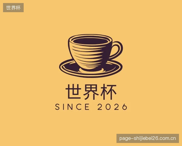 知道世界杯团队